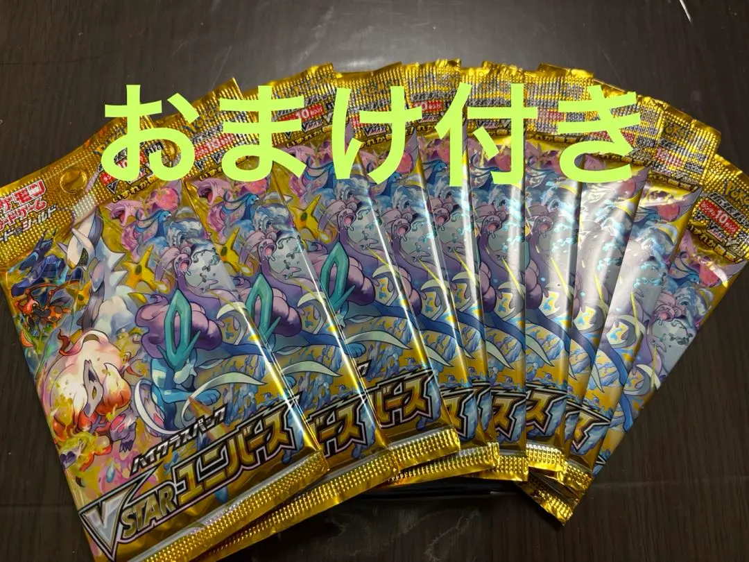 2026年最新】ブイスターユニバース バラパックの人気アイテム - メルカリ
