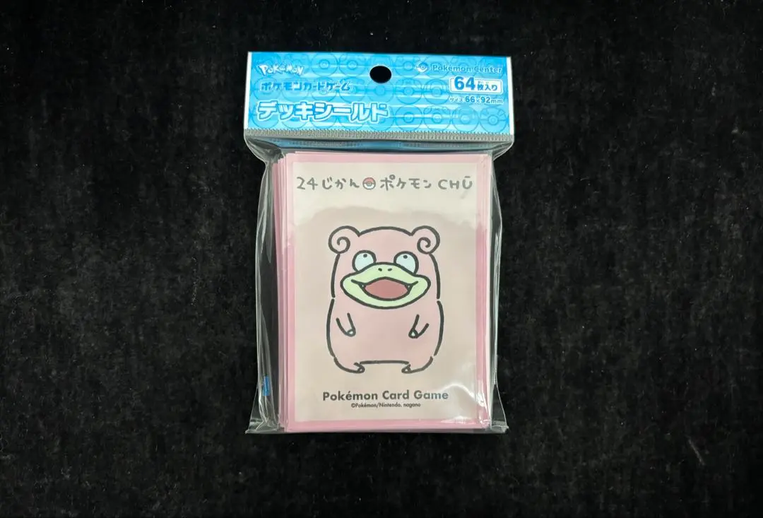 2026年最新】ちいかわ デッキシールドの人気アイテム - メルカリ