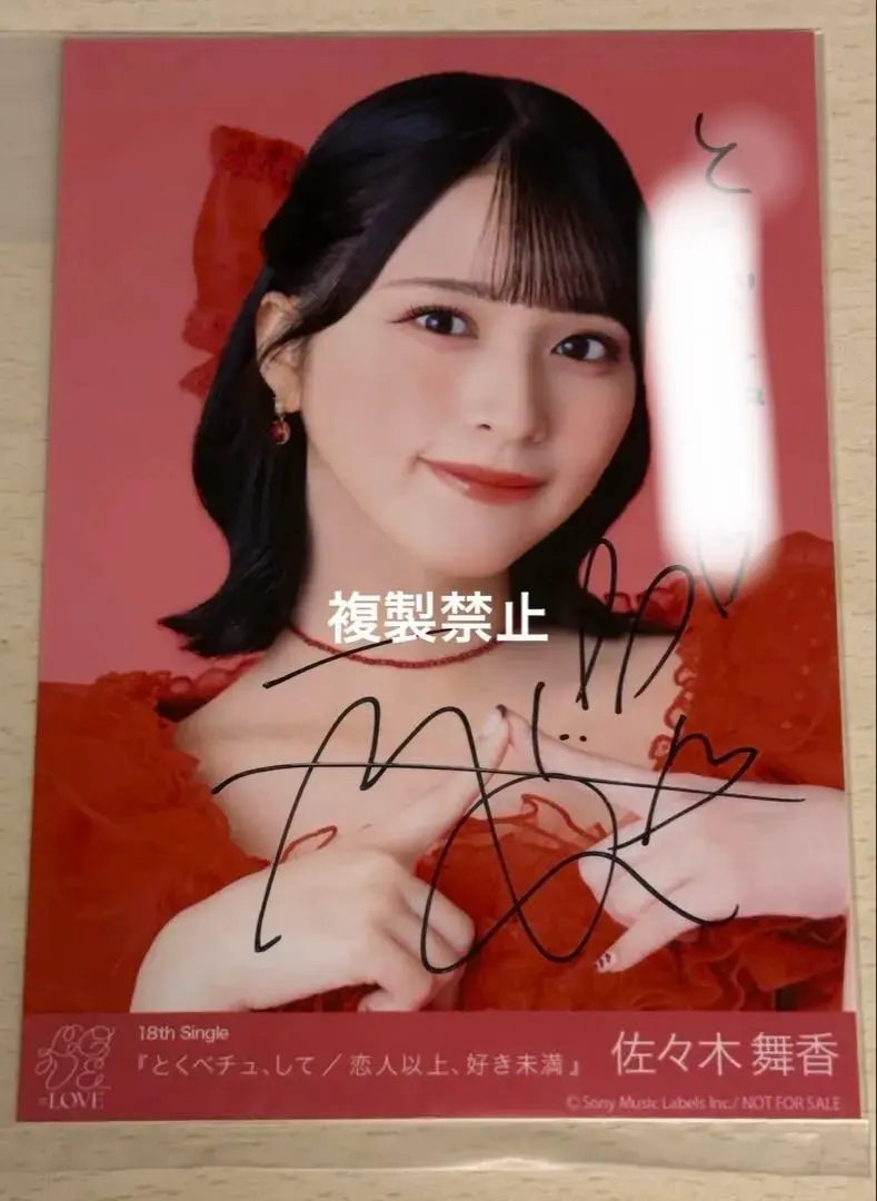 2026年最新】秘蔵生写真 イコラブの人気アイテム - メルカリ