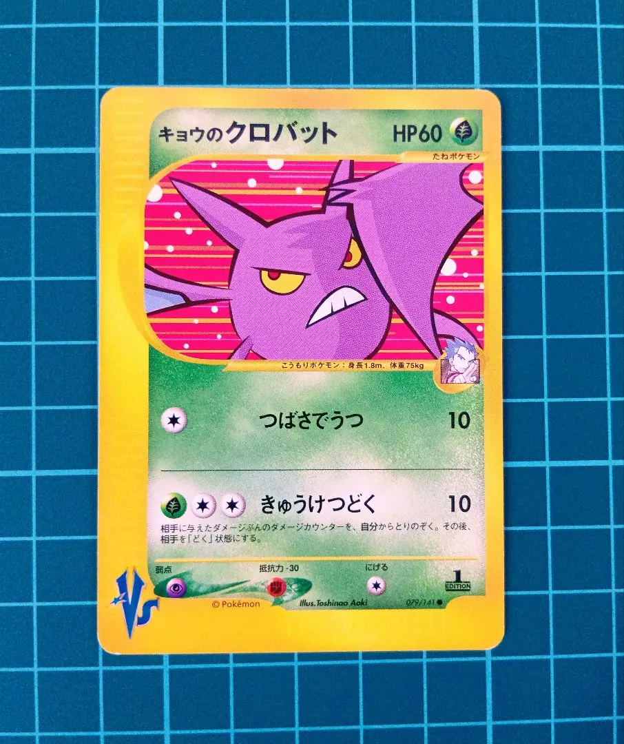 2026年最新】クロバット eカードの人気アイテム - メルカリ