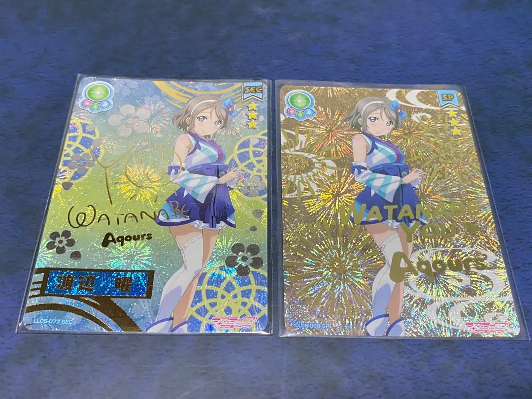 2026年最新】渡辺曜 SECの人気アイテム - メルカリ