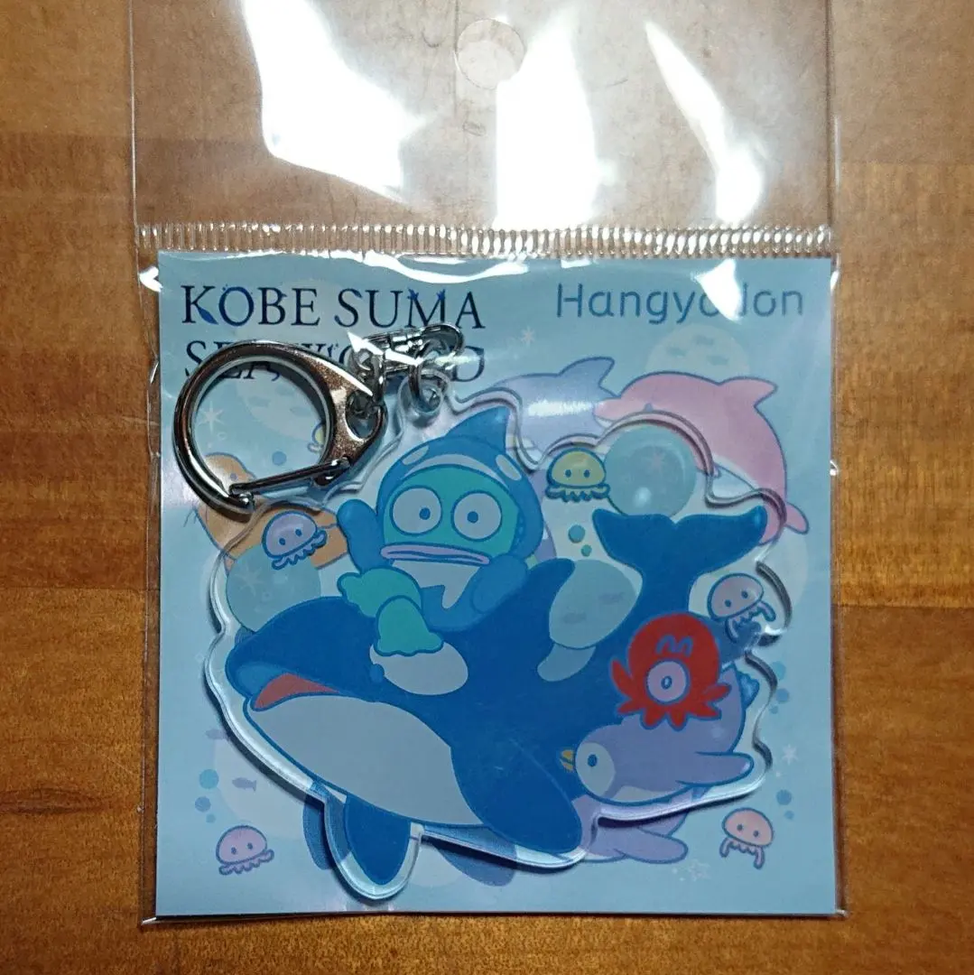 2026年最新】須磨シー ハンギョドンの人気アイテム - メルカリ