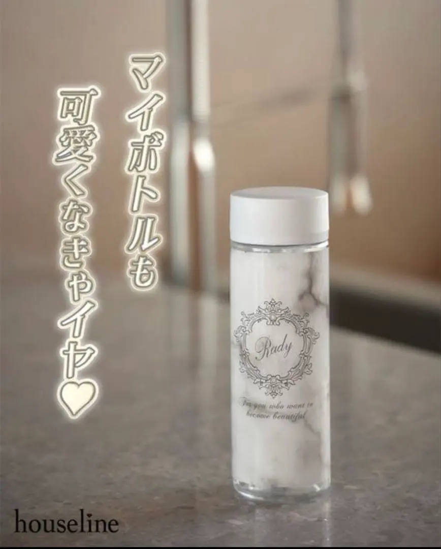 2026年最新】Rady 水筒の人気アイテム - メルカリ