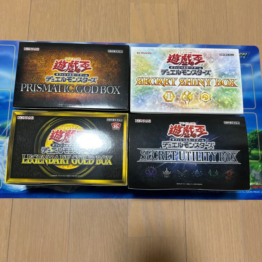 2026年最新】レジェンダリーゴールドボックス 未開封の人気アイテム