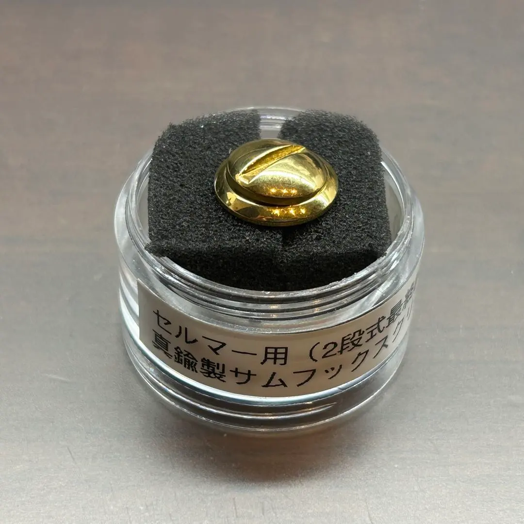 2026年最新】柴ネジの人気アイテム - メルカリ