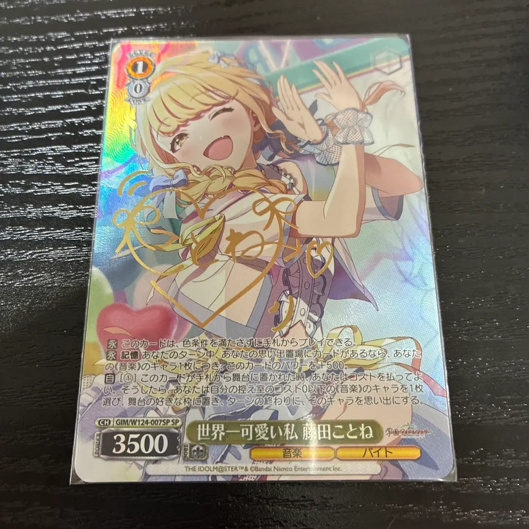 2026年最新】藤田ことね ユニオンアリーナの人気アイテム - メルカリ