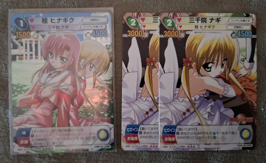 2026年最新】ハヤテのごとく スリーブの人気アイテム - メルカリ