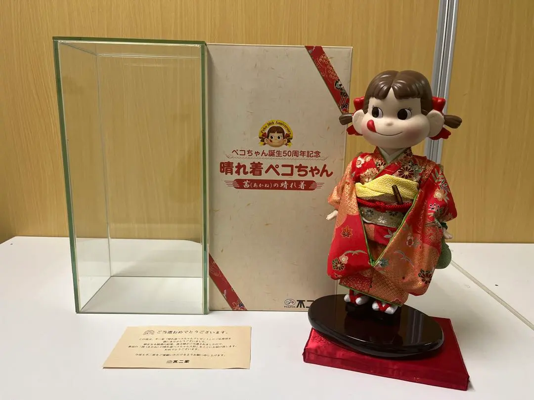 2026年最新】ペコちゃん 50周年 晴れ着の人気アイテム - メルカリ