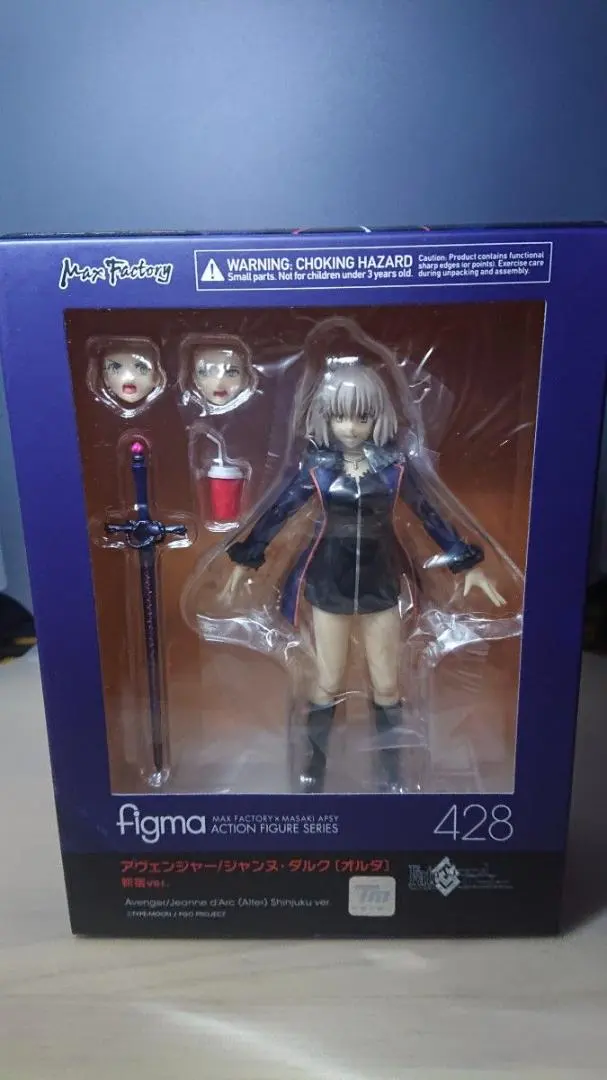 2026年最新】Fate/Grand Order アヴェンジャー/ジャンヌ・ダルク