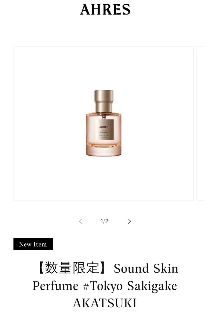 2026年最新】AHRES akatsukiの人気アイテム - メルカリ