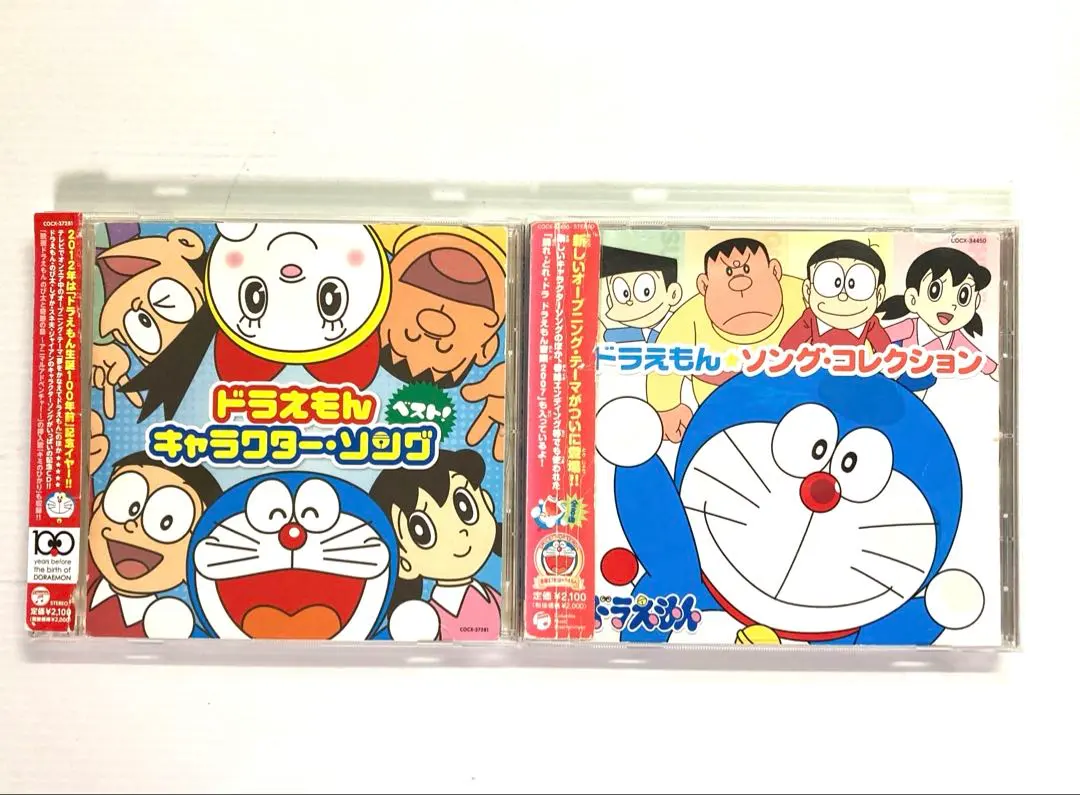 2026年最新】the sound ドラえもんの人気アイテム - メルカリ
