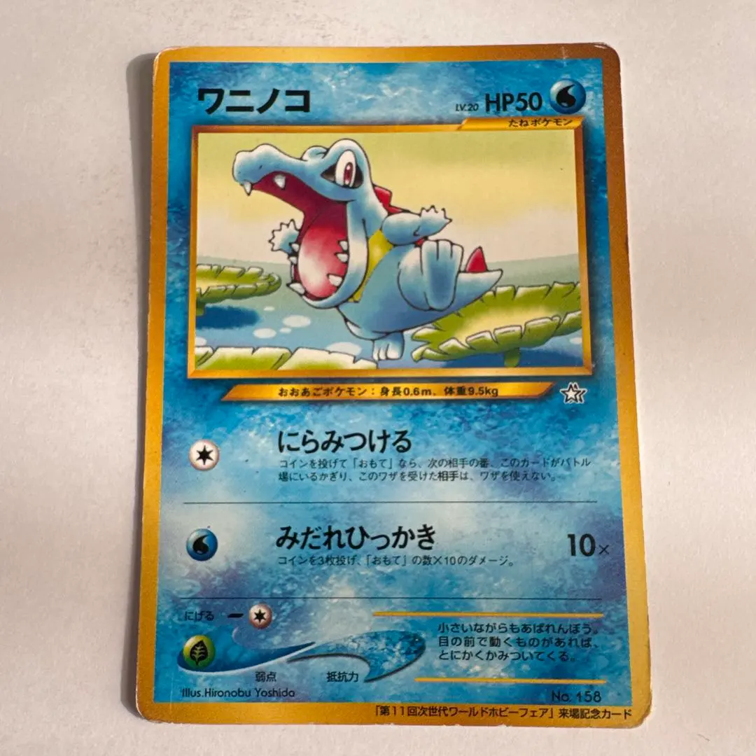 m87322103289_1.jpg?1767154447