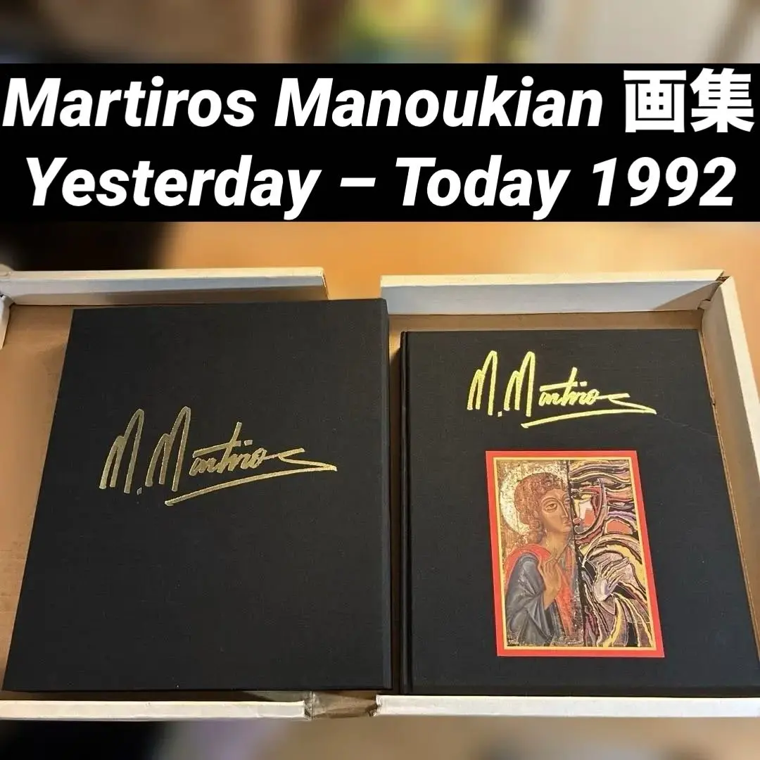 2026年最新】マヌキアンの人気アイテム - メルカリ