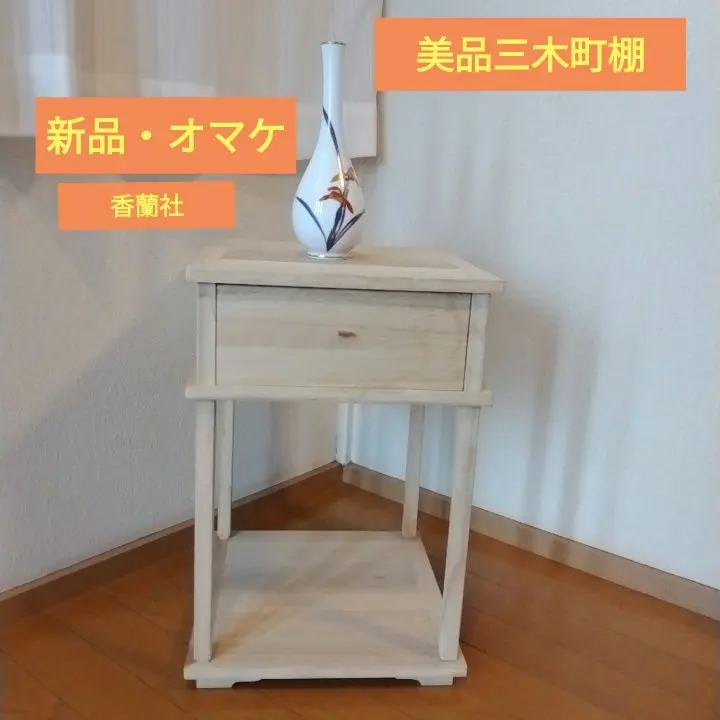 2026年最新】江岑棚の人気アイテム - メルカリ