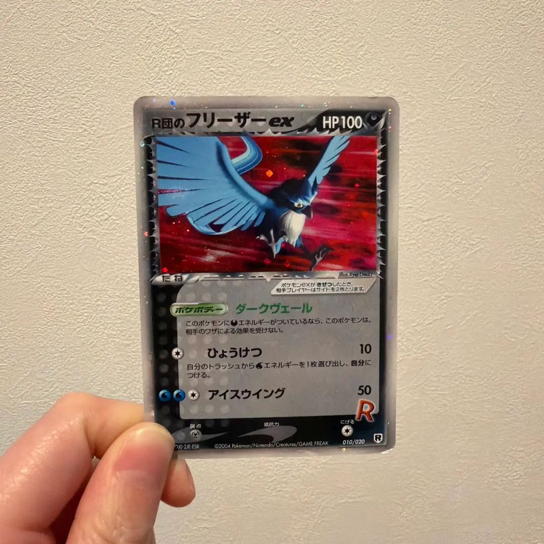 m87348358647_1.jpg?1766406243