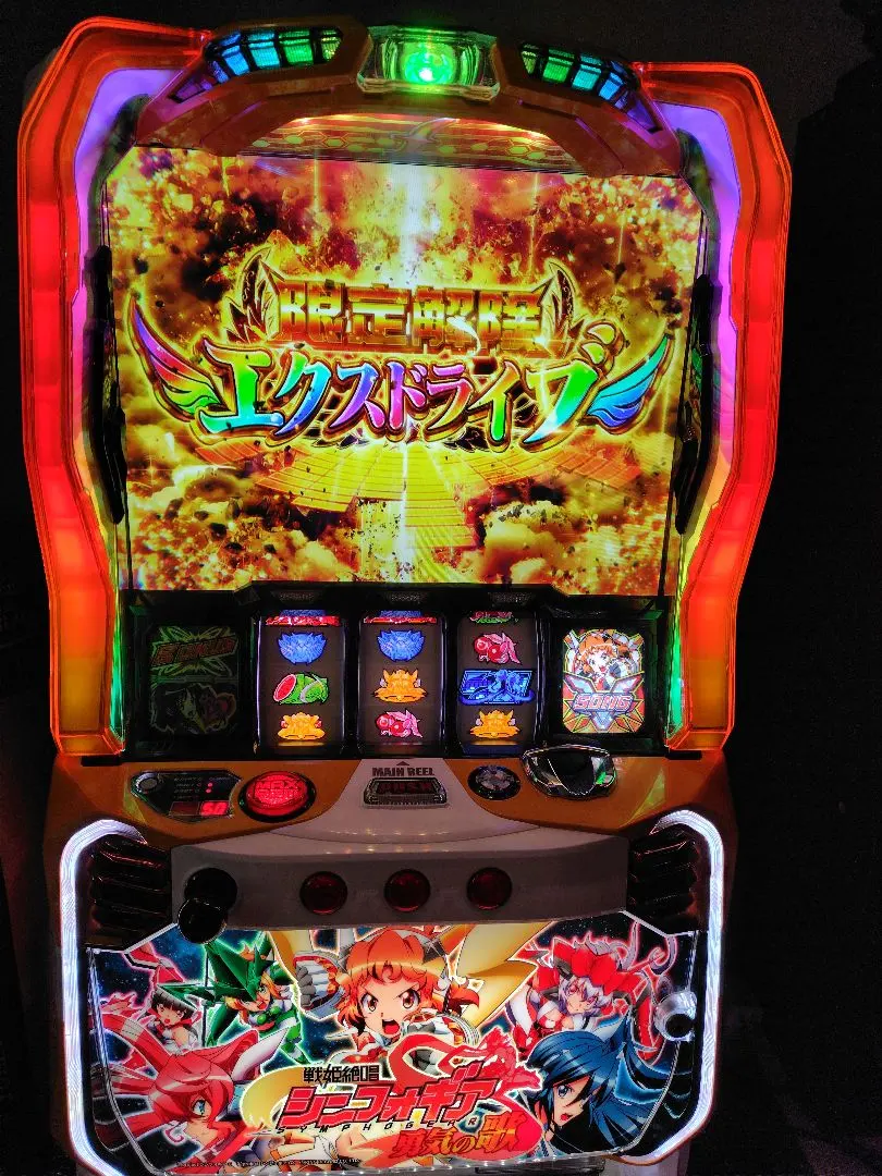 2026年最新】スロット実機 静岡の人気アイテム - メルカリ