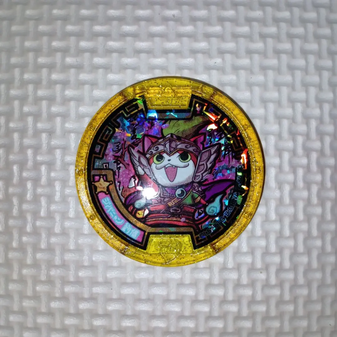 2026年最新】妖怪メダル三国志 ジバニャン劉備の人気アイテム - メルカリ