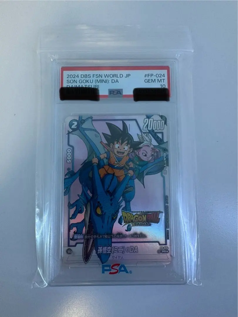 2026年最新】ダイマツリ プロモの人気アイテム - メルカリ