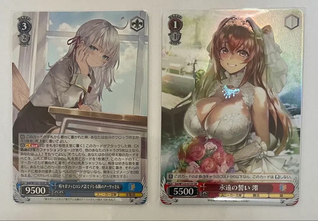 2026年最新】永遠の誓い 澪の人気アイテム - メルカリ