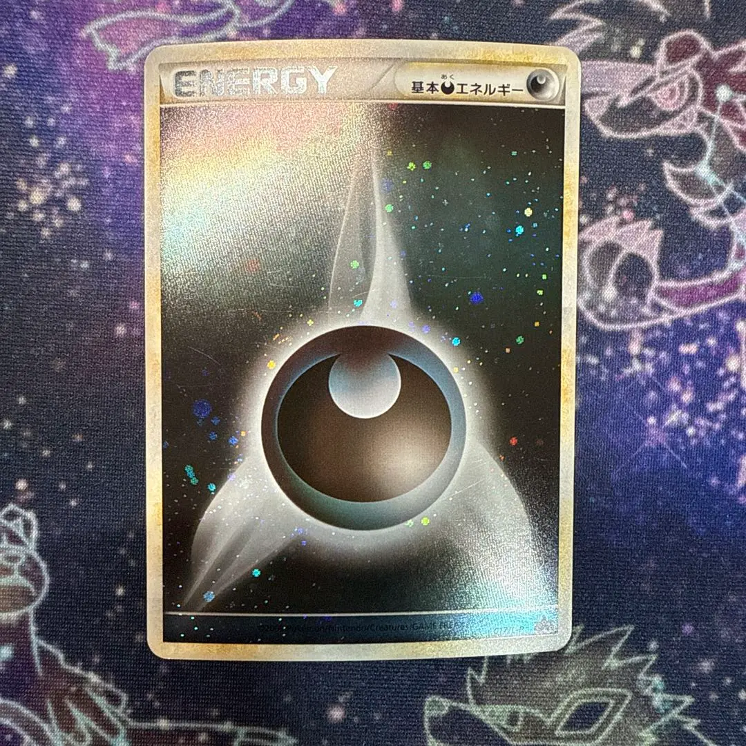 2026年最新】基本悪エネルギー ブリザードの人気アイテム - メルカリ