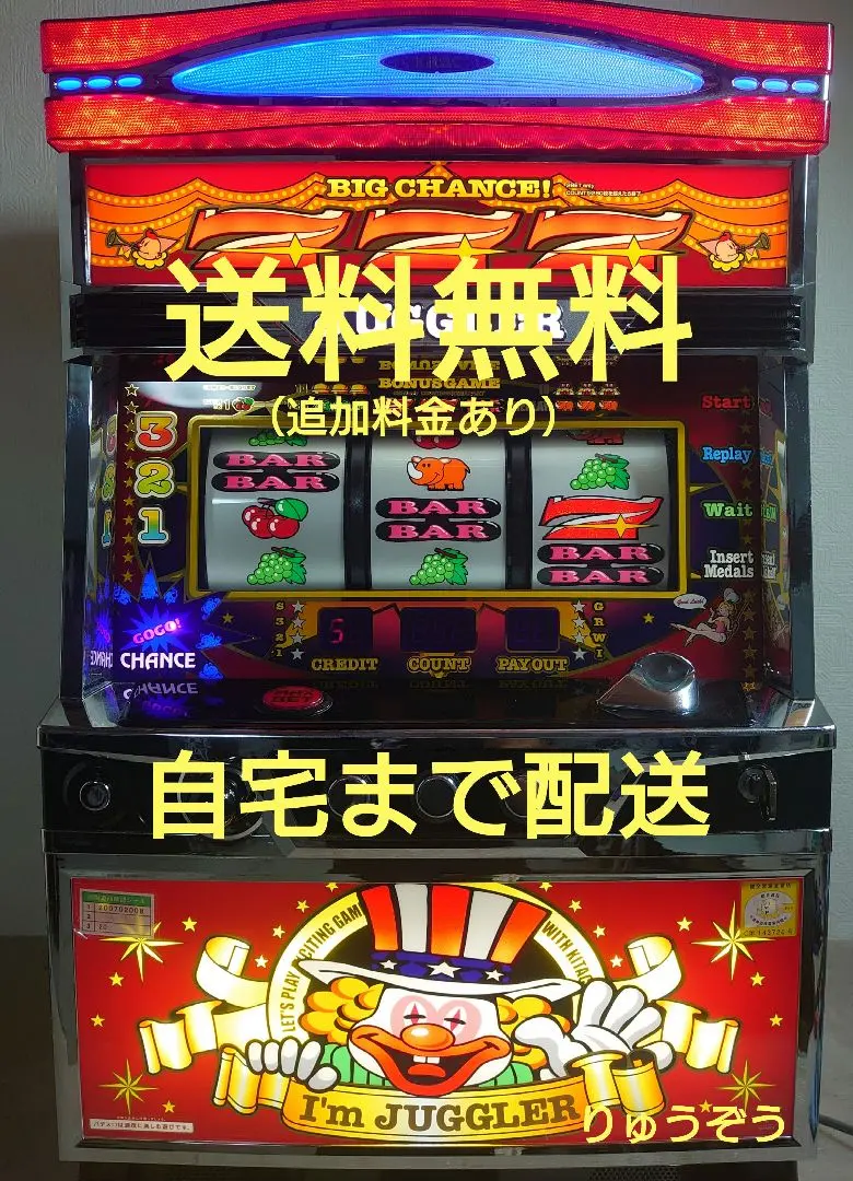 2026年最新】アイムジャグラーEX実機の人気アイテム - メルカリ