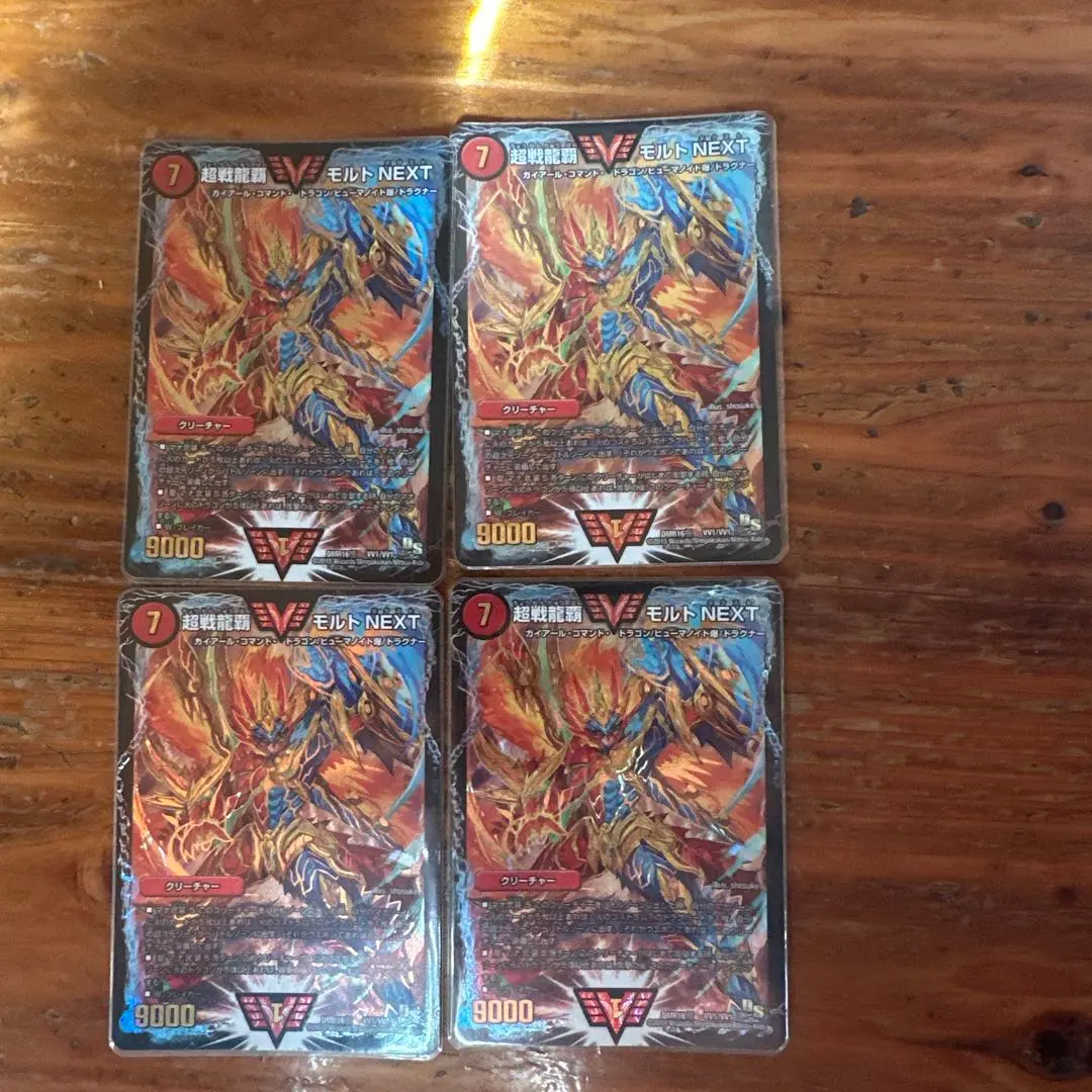 2026年最新】モルトネクストの人気アイテム - メルカリ