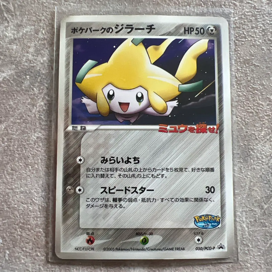 m88462159630_1.jpg?1765000656