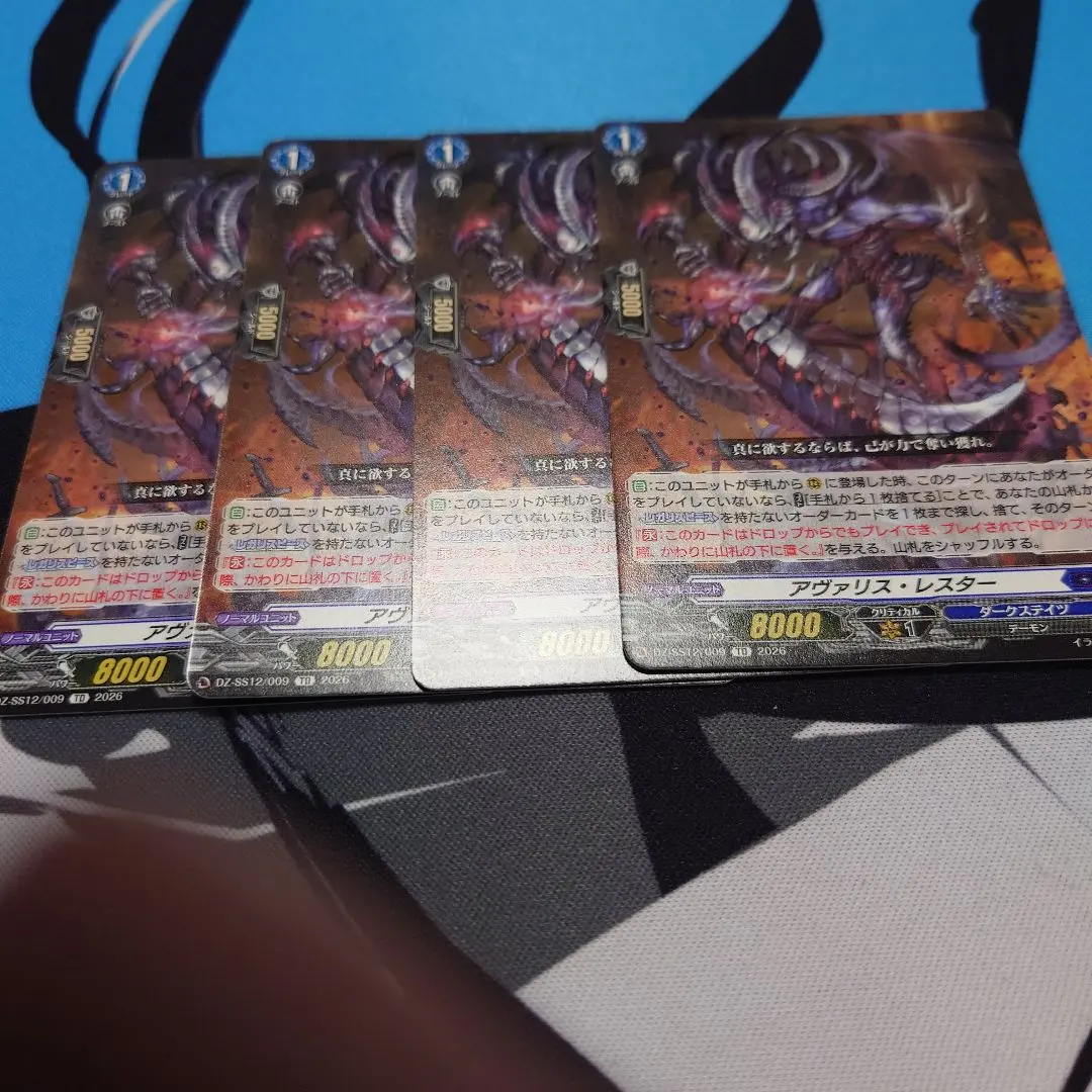 2026年最新】アヴァリス・レスターの人気アイテム - メルカリ