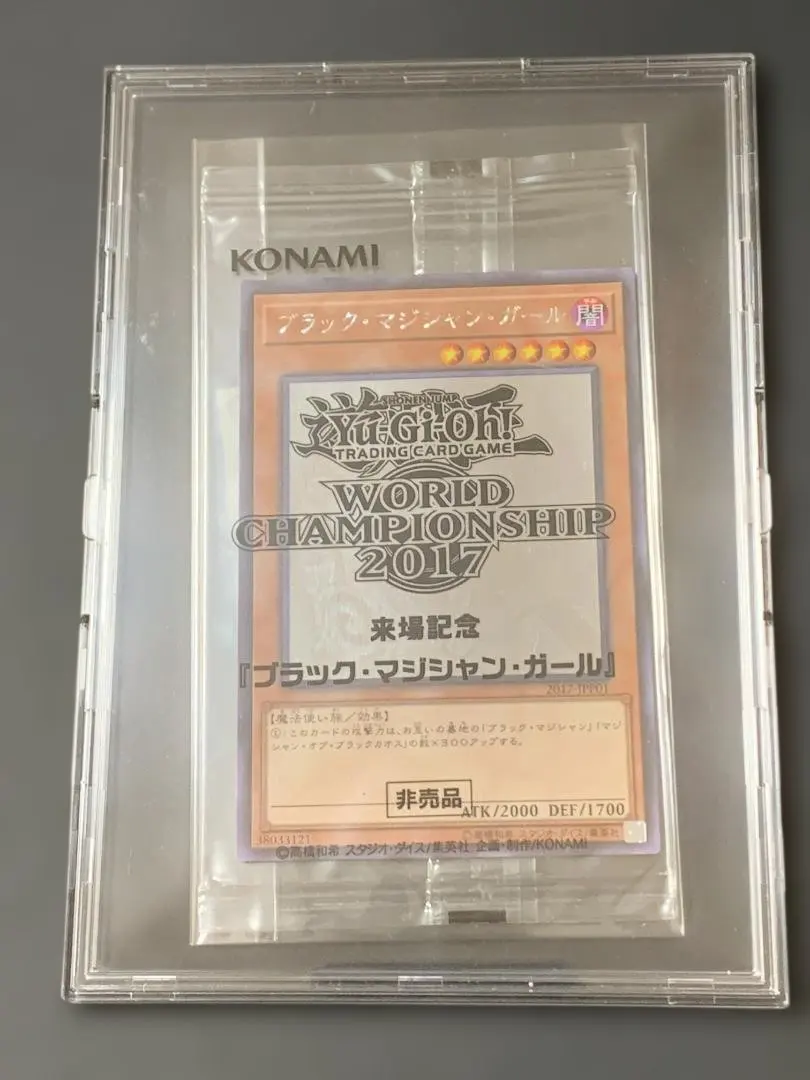 2026年最新】WCS2017の人気アイテム - メルカリ