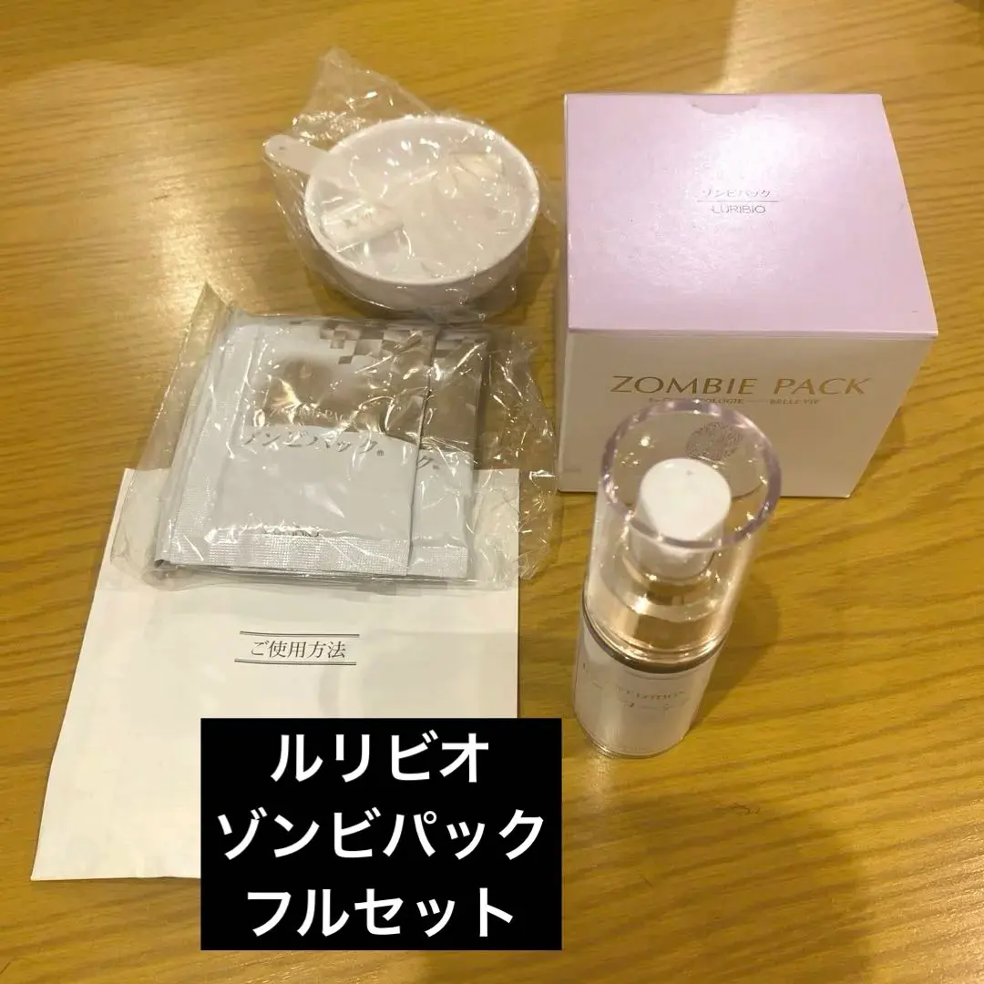 2026年最新】LURIBIOの人気アイテム - メルカリ