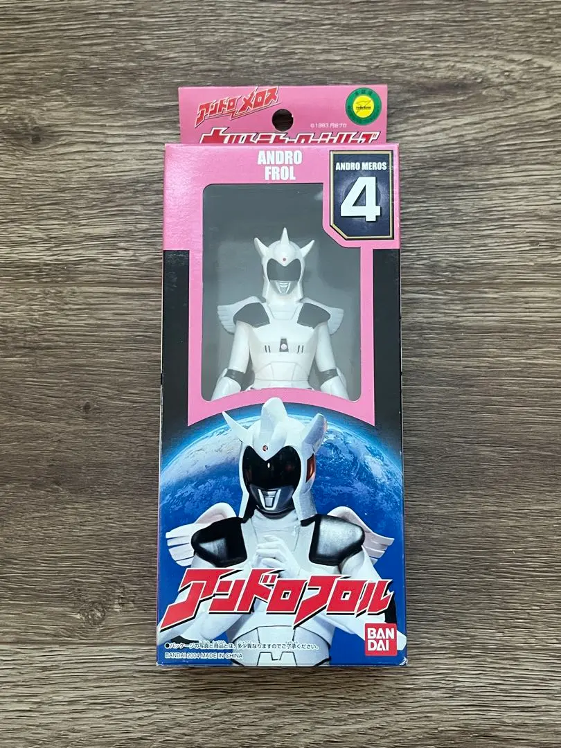 2026年最新】アンドロフロルの人気アイテム - メルカリ