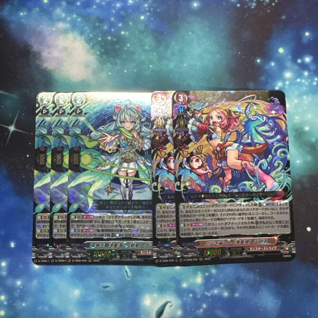 2026年最新】ヴァンガード えびす デッキの人気アイテム - メルカリ