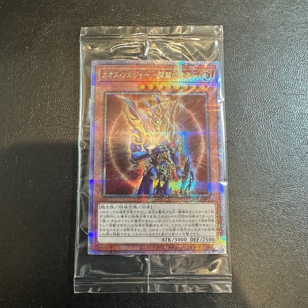 2026年最新】開闢の使者 ローソンの人気アイテム - メルカリ