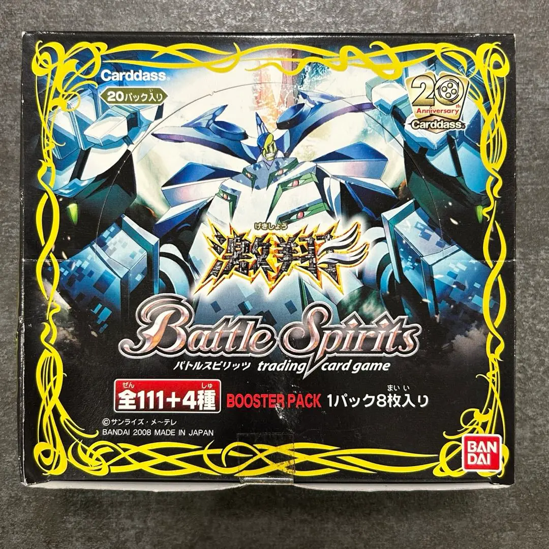 2026年最新】バトルスピリッツ 激翔の人気アイテム - メルカリ