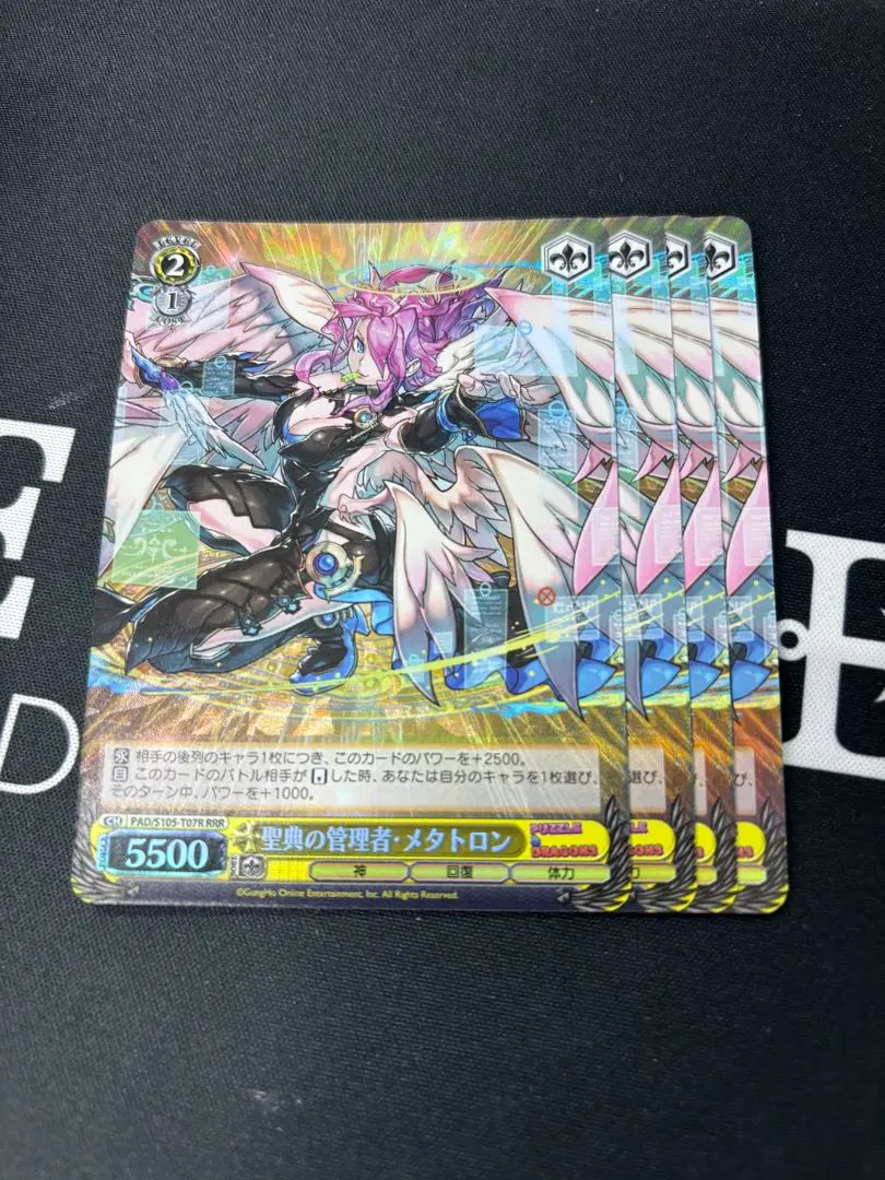 2026年最新】プレイマット パズドラの人気アイテム - メルカリ