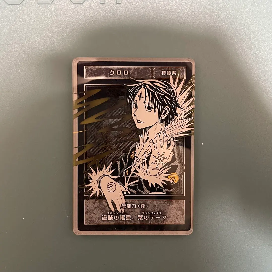 2026年最新】hunter×hunter ステータスカード クロロの人気アイテム