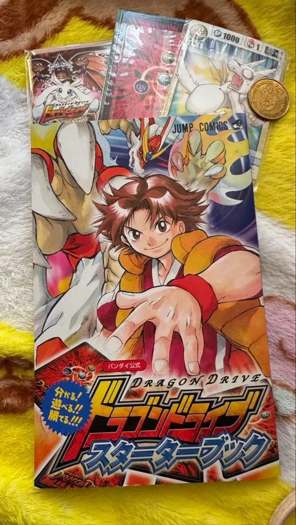 2026年最新】ドラゴンドライブ チビスケの人気アイテム - メルカリ