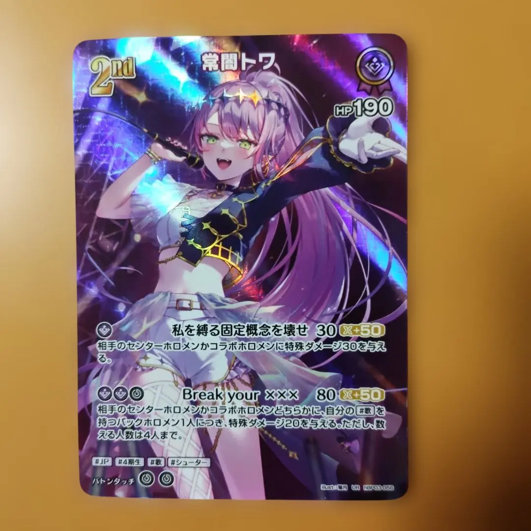 2026年最新】常闇 urの人気アイテム - メルカリ