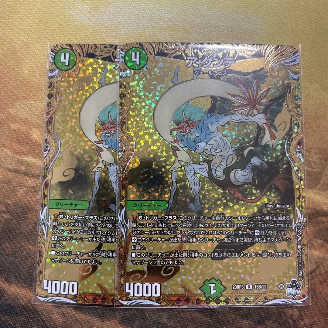 2026年最新】黒緑アビス 高レートの人気アイテム - メルカリ