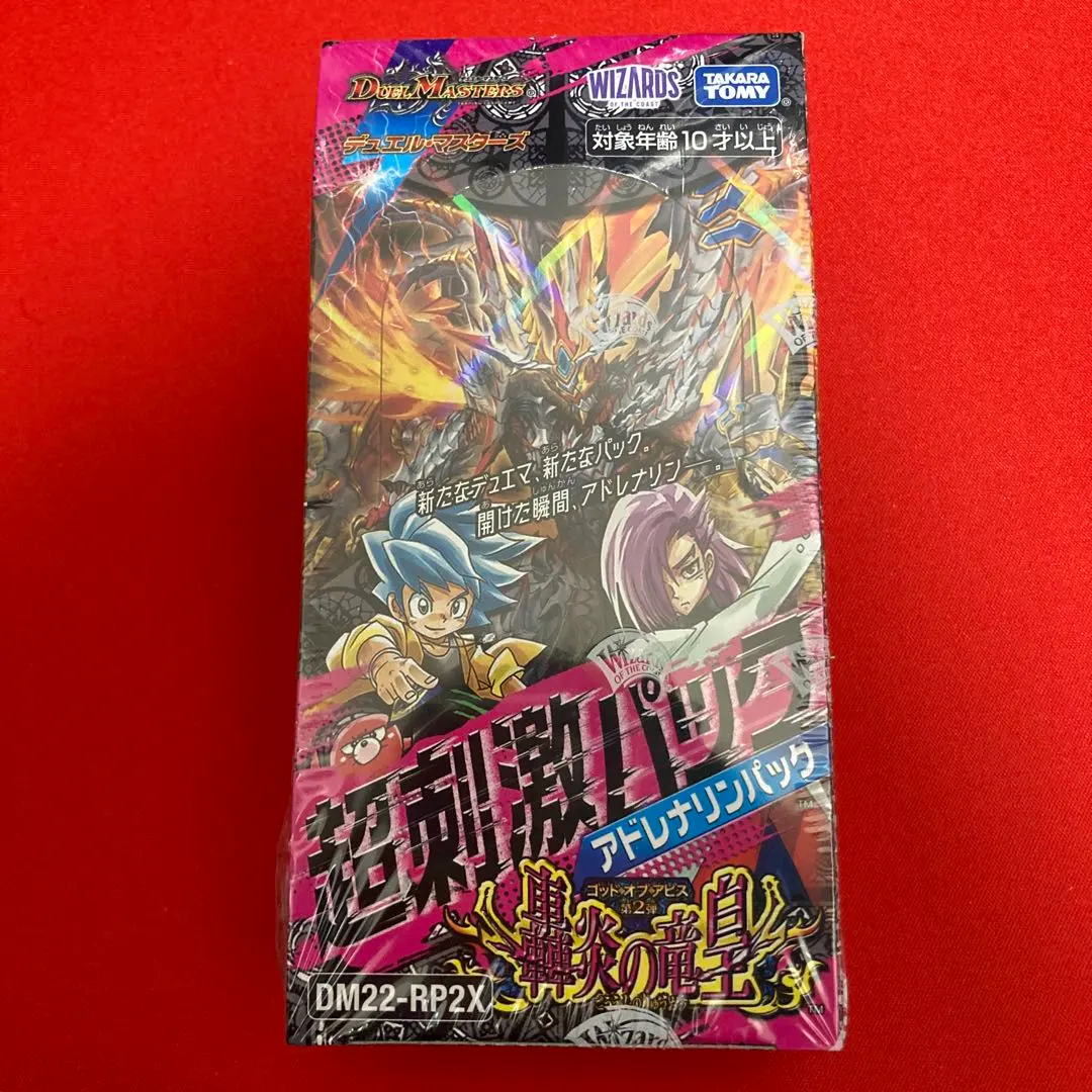 2026年最新】デュエルマスターズ アドレナリンパック boxの人気