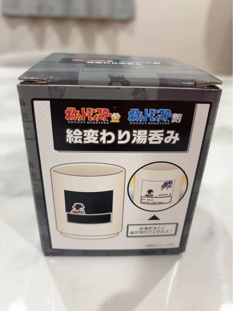 2026年最新】ポケモンセンター 金銀 湯呑みの人気アイテム - メルカリ
