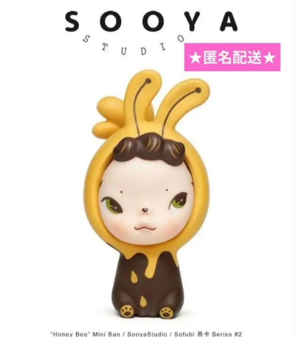 2026年最新】sooya studioの人気アイテム - メルカリ