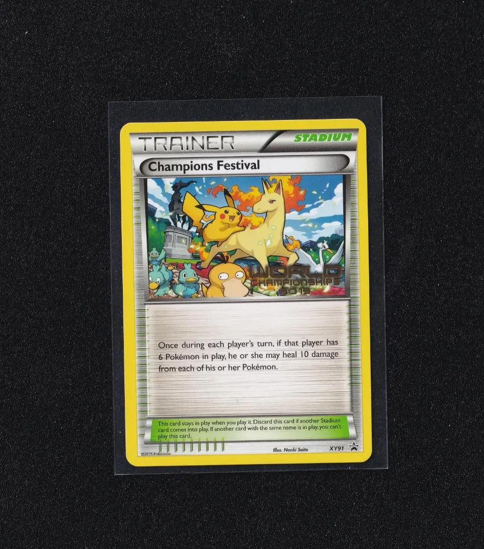 2026年最新】チャンピオンズフェスティバルの人気アイテム - メルカリ