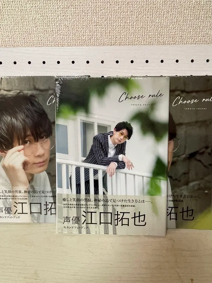 2026年最新】江口拓也 サインの人気アイテム - メルカリ
