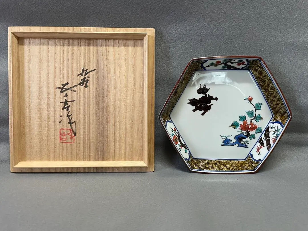 2026年最新】二代浅蔵五十吉の人気アイテム - メルカリ