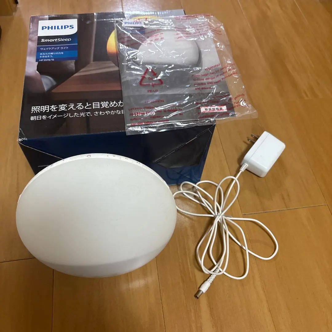 2026年最新】光 目覚まし フィリップスの人気アイテム - メルカリ