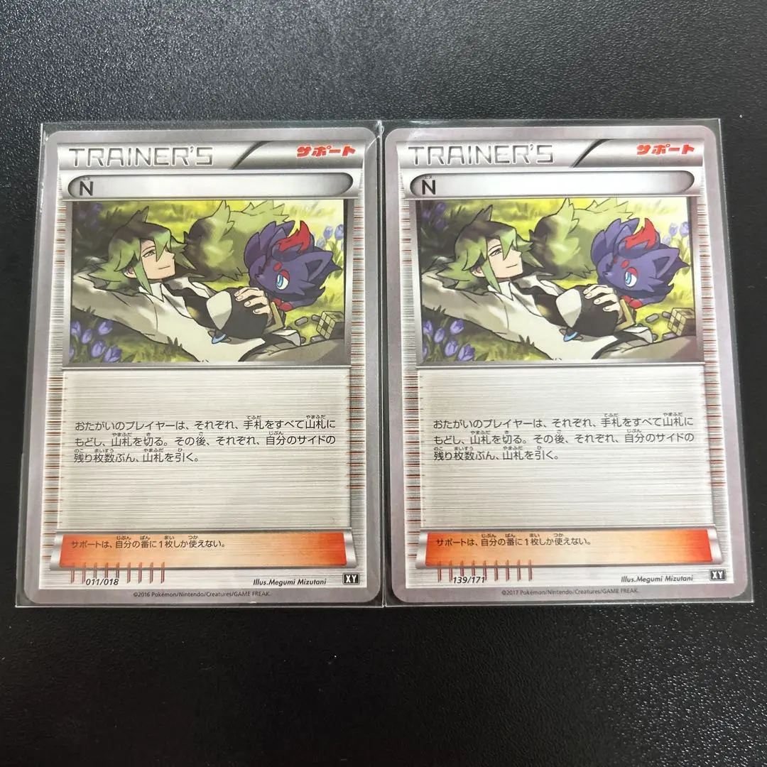 2026年最新】THE BEST OF XY nの人気アイテム - メルカリ