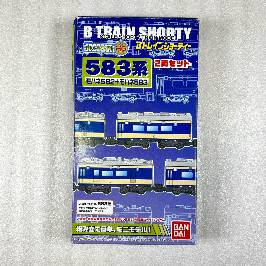 2026年最新】Bトレイン 583系の人気アイテム - メルカリ
