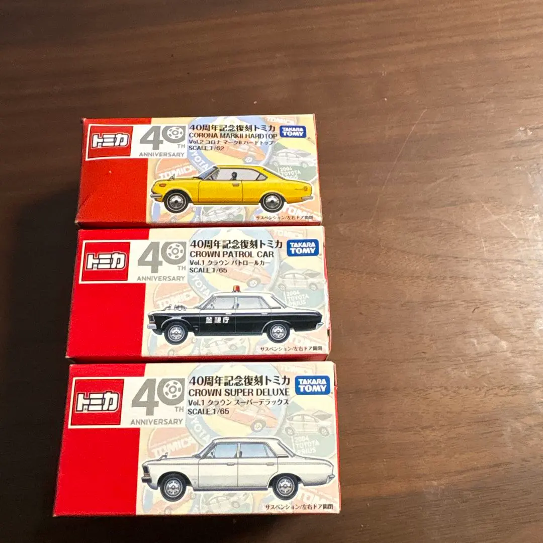 2026年最新】王冠 スーパーカーの人気アイテム - メルカリ