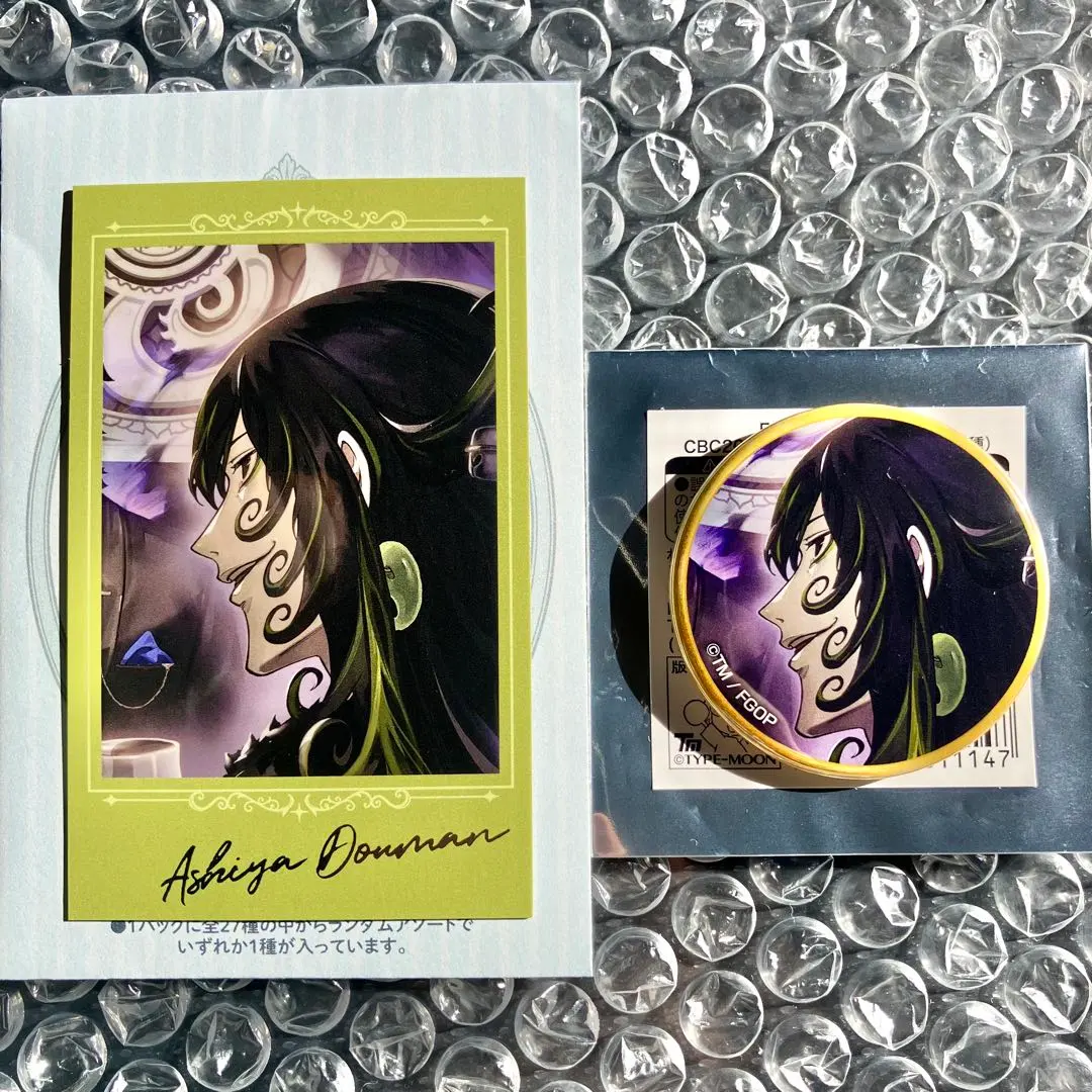 m88664460350_1.jpg?1763809188